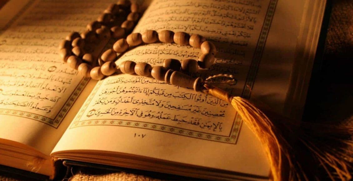 تفسير حلم قراءة القرآن في المنام للعزباء