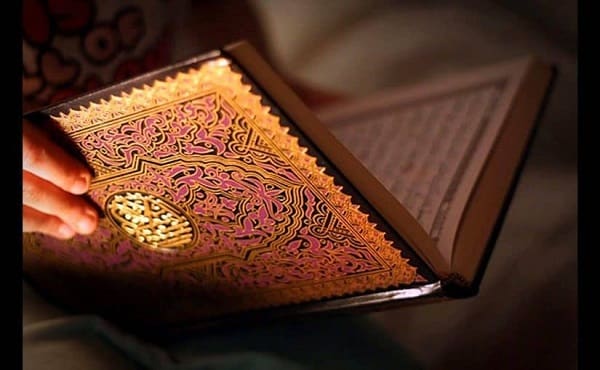 تفسير قراءة القرآن في المنام
