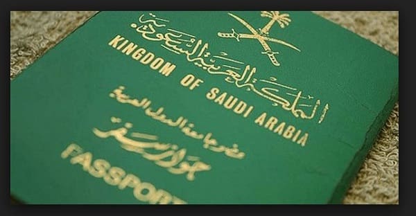 رسوم تأشيرة الزيارة العائلية للسعودية