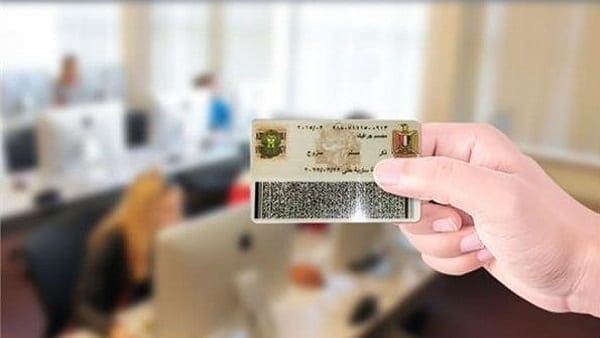 هل من الممكن تجديد بطاقة الرقم القومي من أي سجل مدني؟