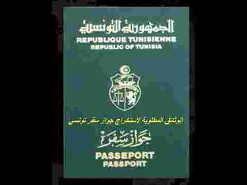 الاوراق المطلوبة لاستخراج جواز سفر دليلك الشامل 2021 زيادة