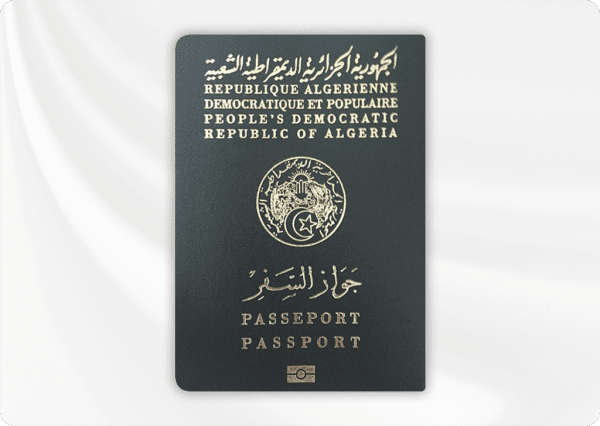 الاوراق المطلوبة لاستخراج جواز سفر