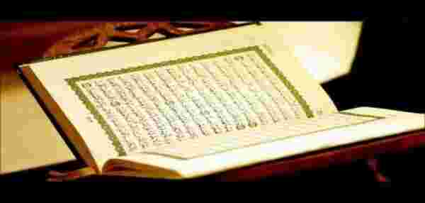 تفسير حلم حمل القرآن باليد للمتزوجة