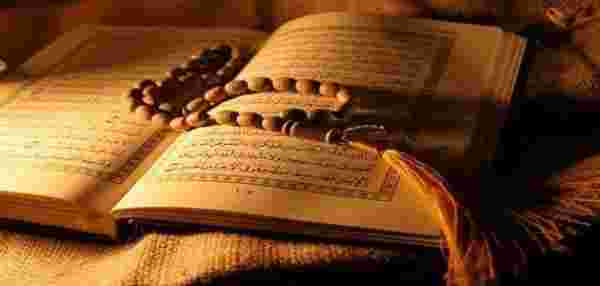 تفسير حلم حمل القرآن باليد