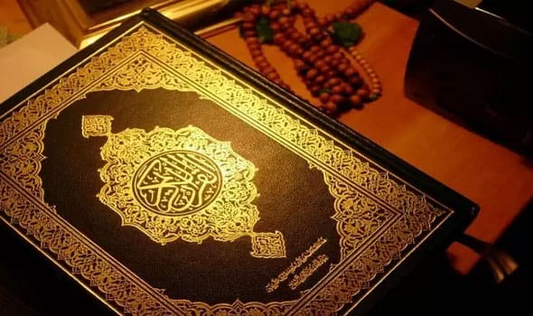 تفسير حلم قراءة القرآن للعزباء