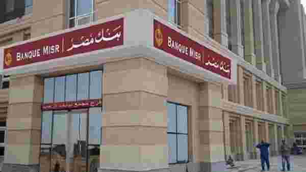 رقم خدمة عملاء بنك مصر Banque Misr