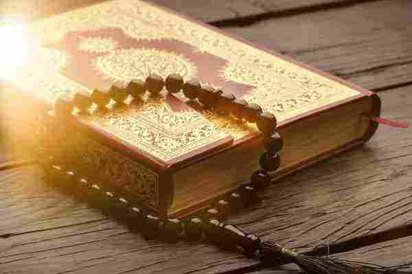 خواص القرآن الكريم واستخداماته الروحانيه