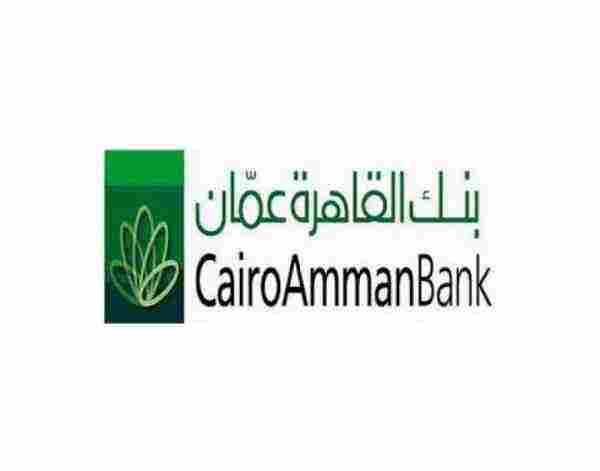 فروع بنك القاهرة عمان في المولات