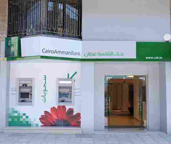 فروع بنك القاهرة عمان في المولات