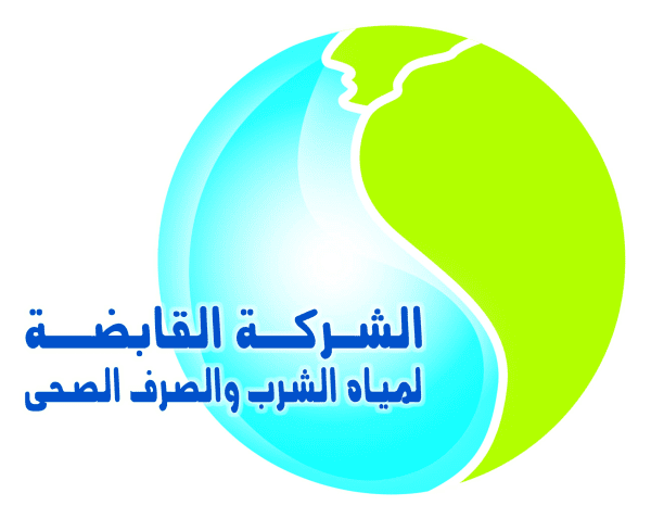 فواتير شركة مياه الشرب بالقاهرة الكبرى