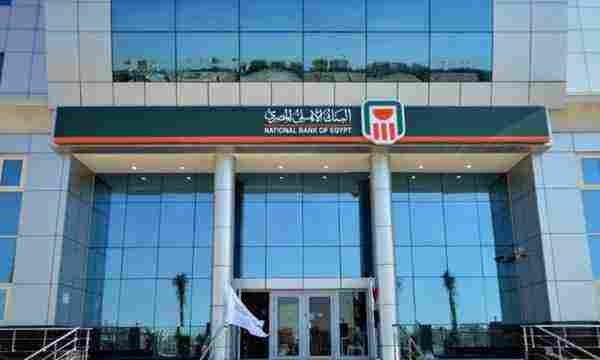 فتح حساب في البنك العربي السعودي عن طريق النت