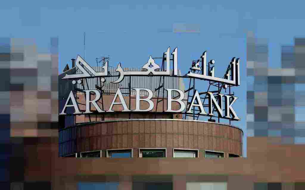 خطوات التسجيل في خدمة بنك العربي اون لاين