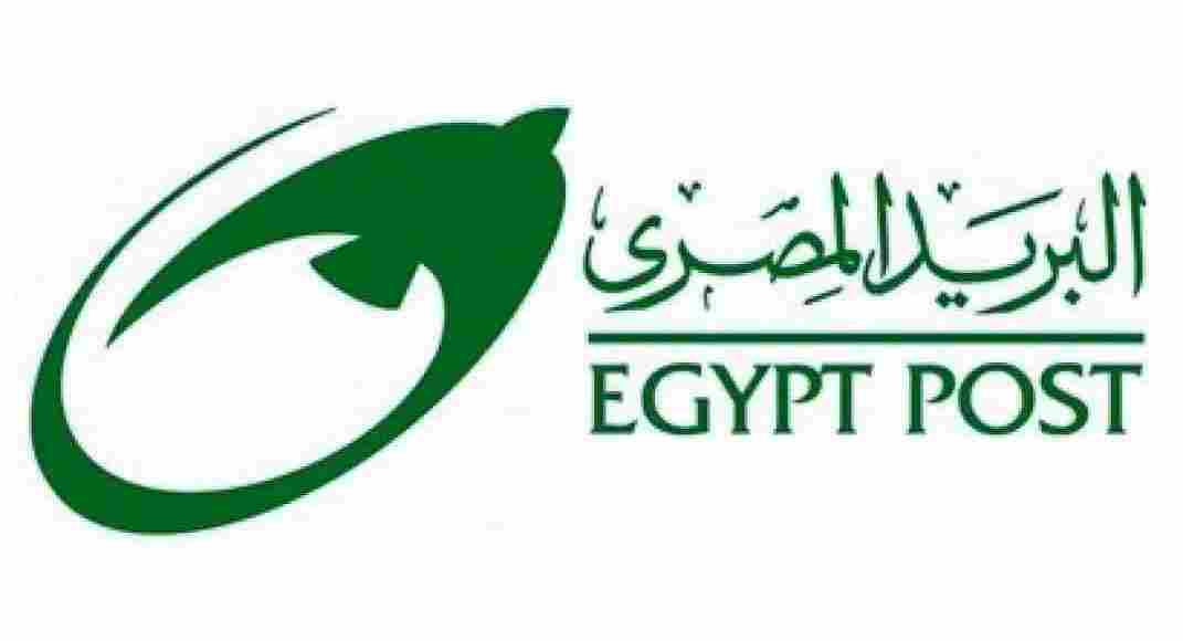 إجازة البريد المصري 2020 ومواعيد العمل الرسمية