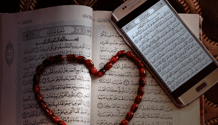 قراءة القران للحائض في رمضان