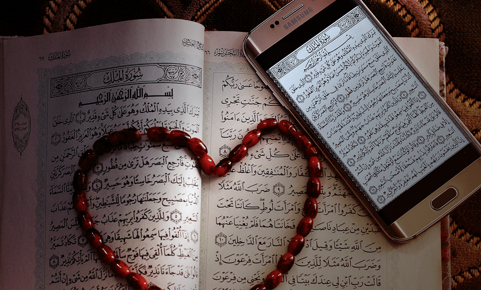 قراءة القران للحائض في رمضان