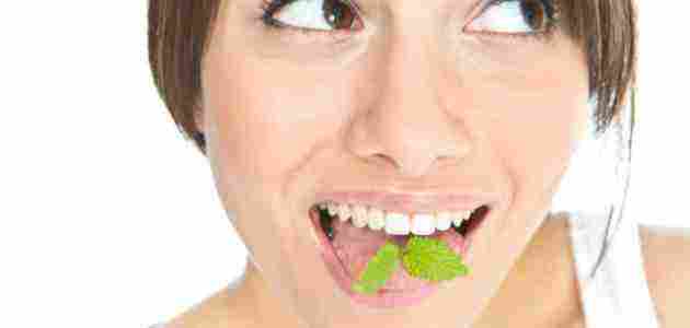 كيفية التخلص من رائحة الفم الكريهة للابد بطرق طبيعية