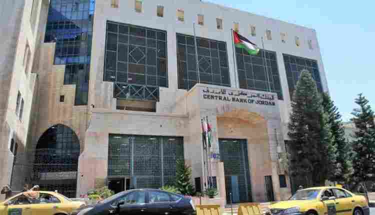 أوقات العمل الرسمية في بنوك الأردن