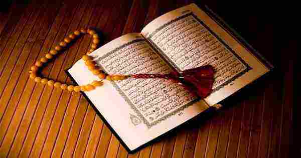 دعاء ختم القرآن الكريم عند الشيعة