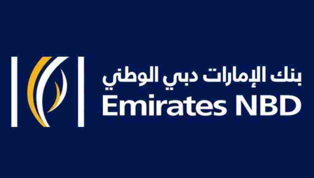 رقم بنك الإمارات دبي الوطني