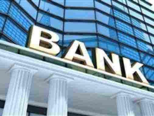 مواعيد البنوك في رمضان 2020