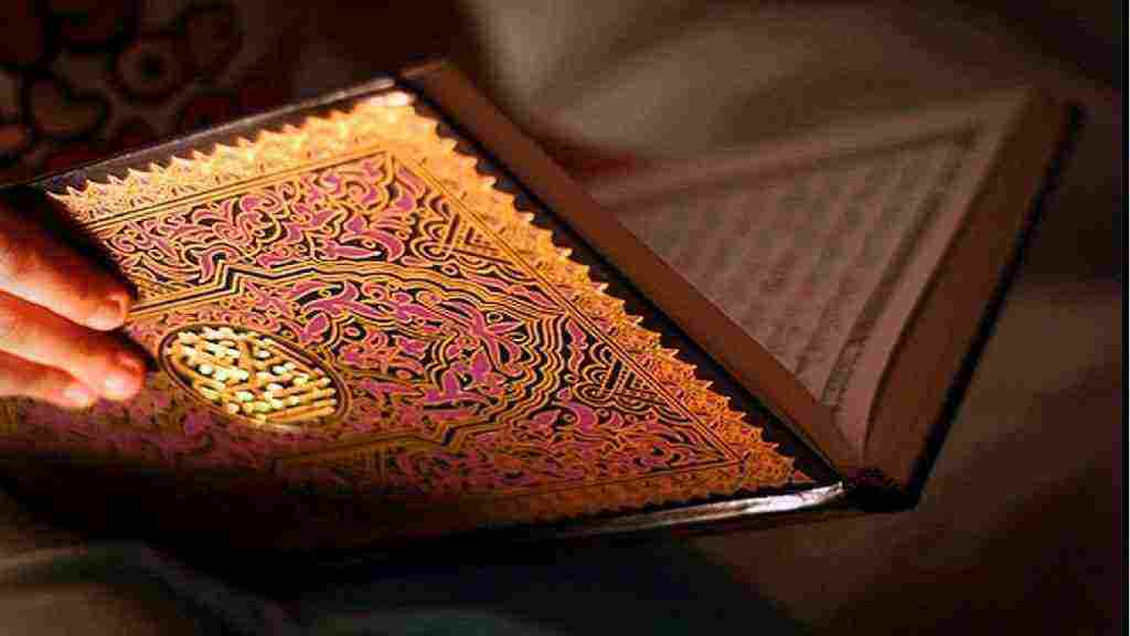 الجوال من قراءة حكم للحائض القرآن قراءة القرأن