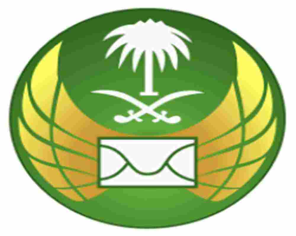 أسعار البريد السعودي الشحن الدولي