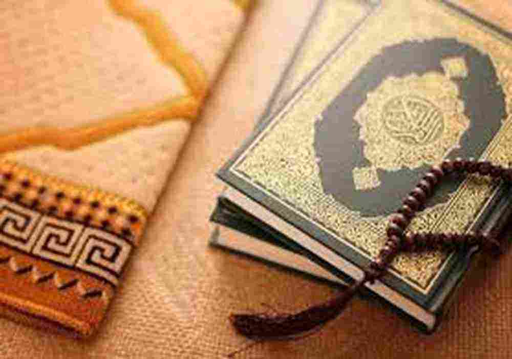 Pdf القرآن دعاء ختم دعاء ختم