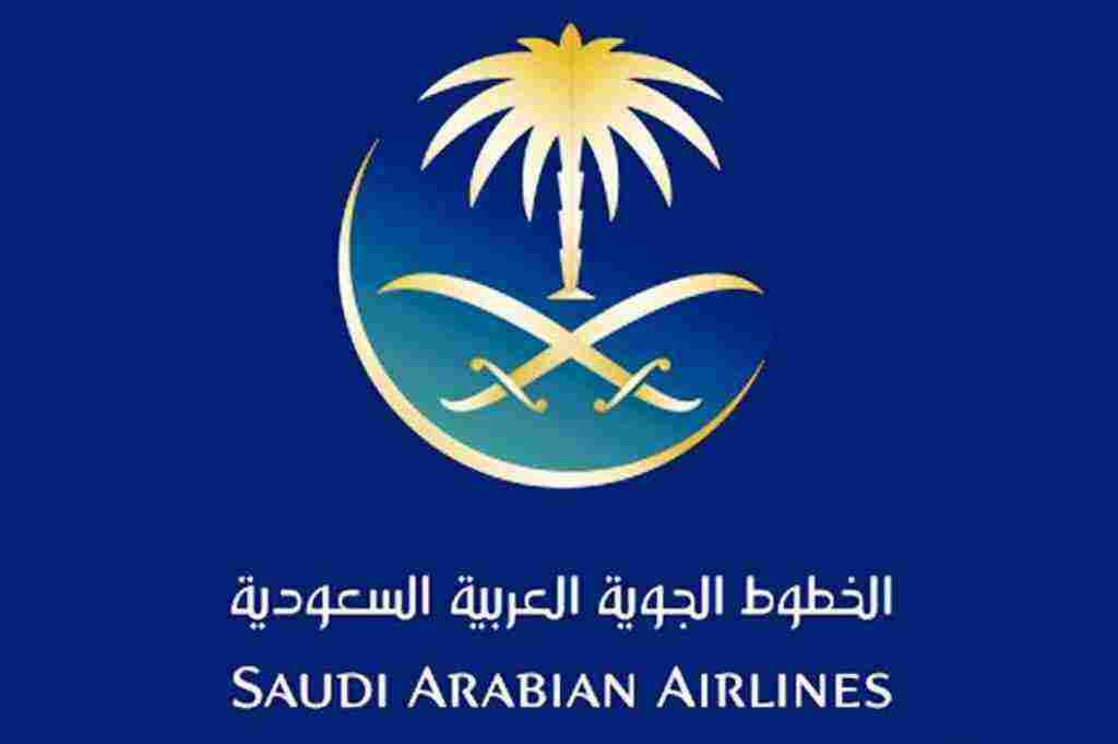 طباعة تذكرة الخطوط السعودية وكيفية حجز تذكرة طيران الخطوط السعودية زيادة