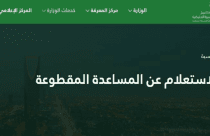 أسماء أكبر شركات المقاولات فى مصر وعنوانها بالتفصيل - موقع زيادة