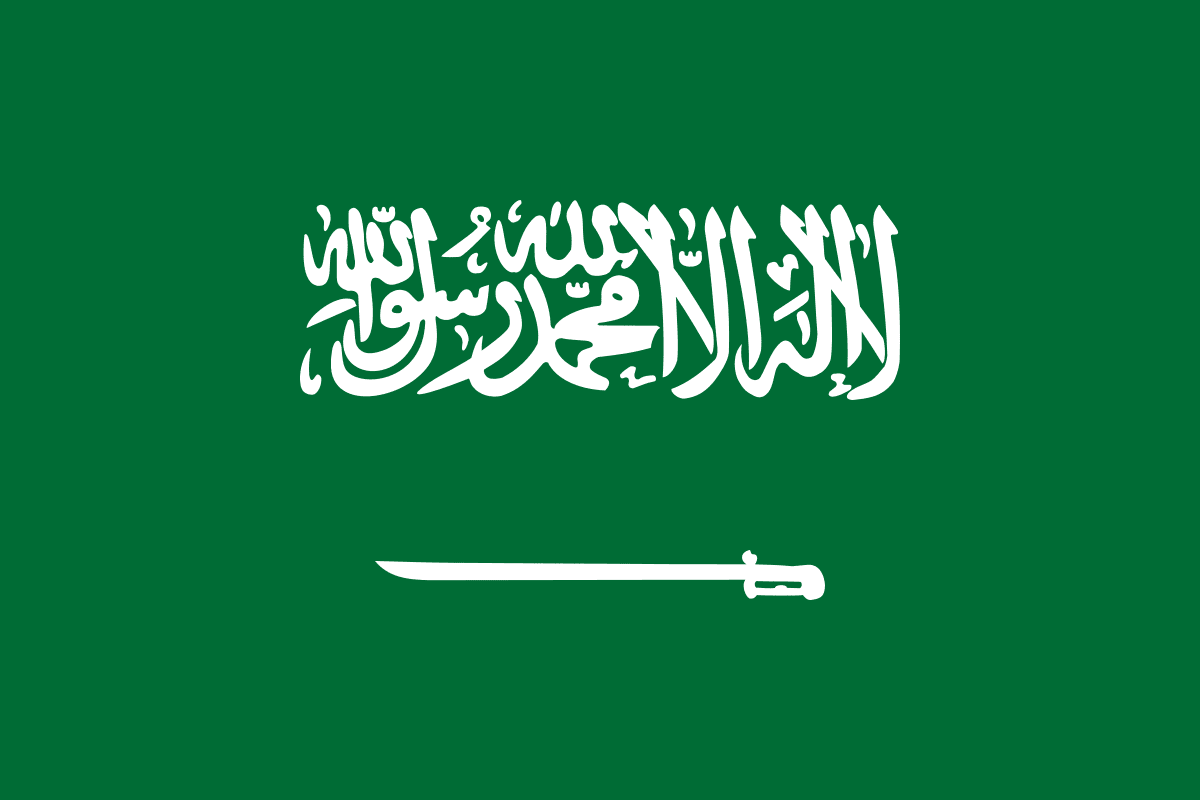 تعتبر هي عاصمة الدولة السعودية الثانية