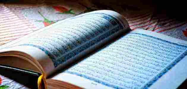 آيات قرآنية عن الاخلاق