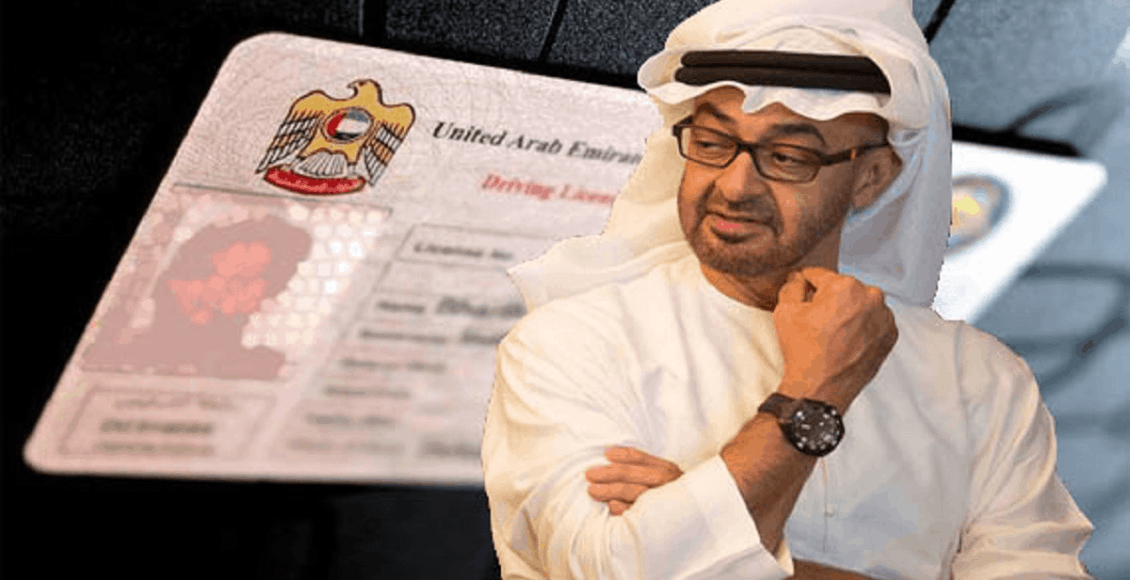 تجديد رخصة القيادة أبو ظبي