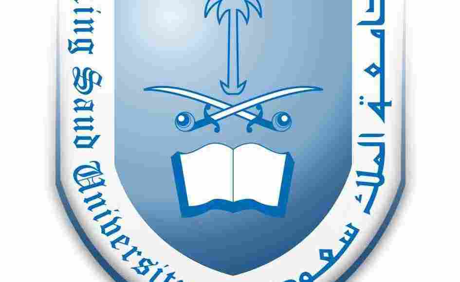 قبول جامعة الملك سعود