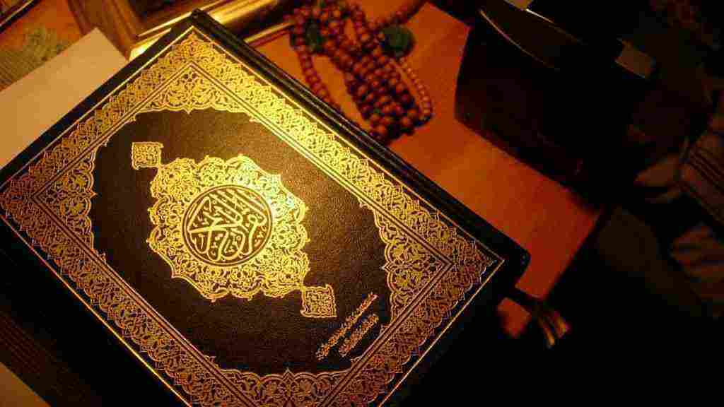 ماهي أعظم سورة في القرآن ؟