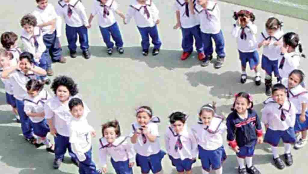 مدارس الخاصة في البحرين