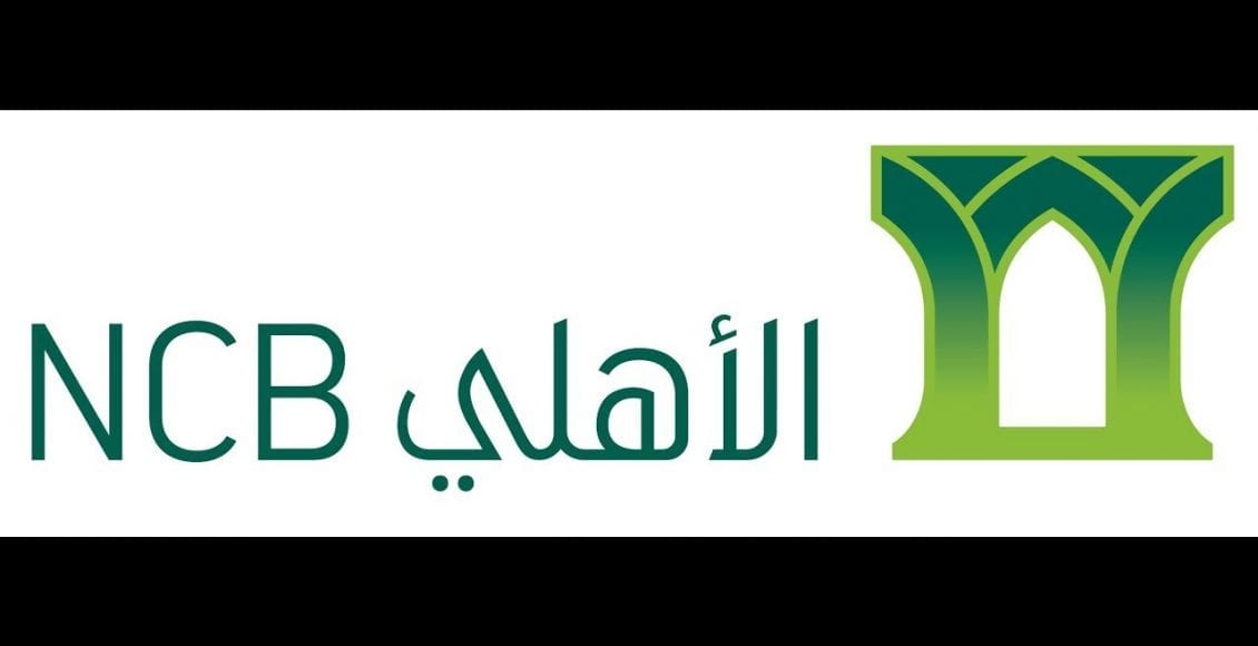 الهاتف المصرفي للبنك العربي وعلاقتها بتنمية المعرفة