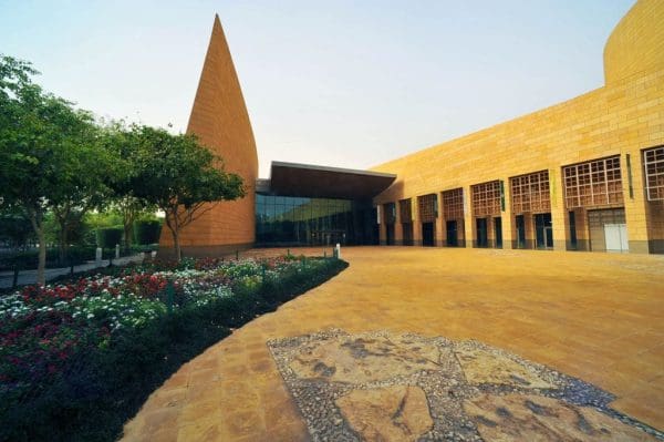 المتحف الوطني في الرياض