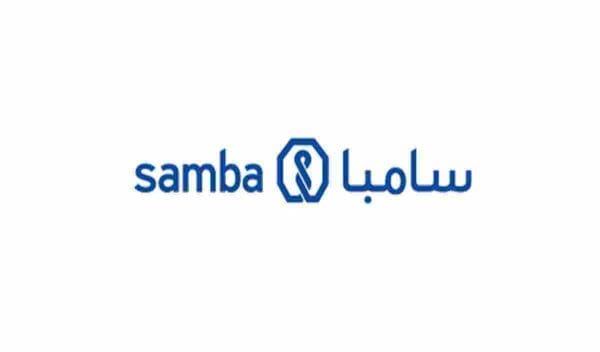رقم بنك سامبا للقروض وأرقام بنك سامبا جوال من داخل المملكة وخارجها زيادة