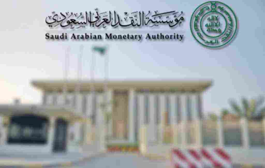 المركزي السعودي المجاني رقم البنك مكة نيوز