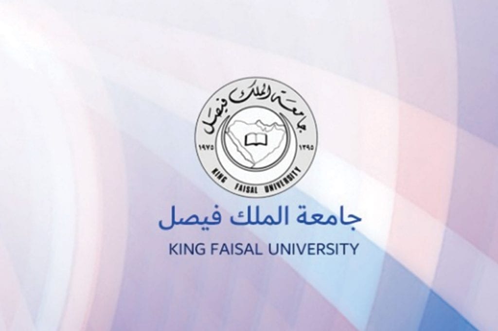 الجداول الدراسية جامعة الملك فيصل وساعات وفترات التسجيل زيادة