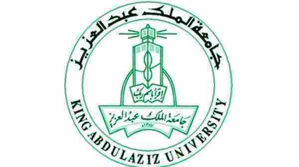شروط القبول ماجستير جامعة الملك عبدالعزيز
