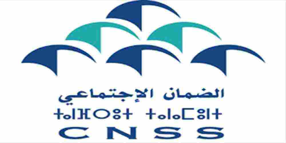 الصندوق الوطني للضمان الاجتماعي المغربي cnss