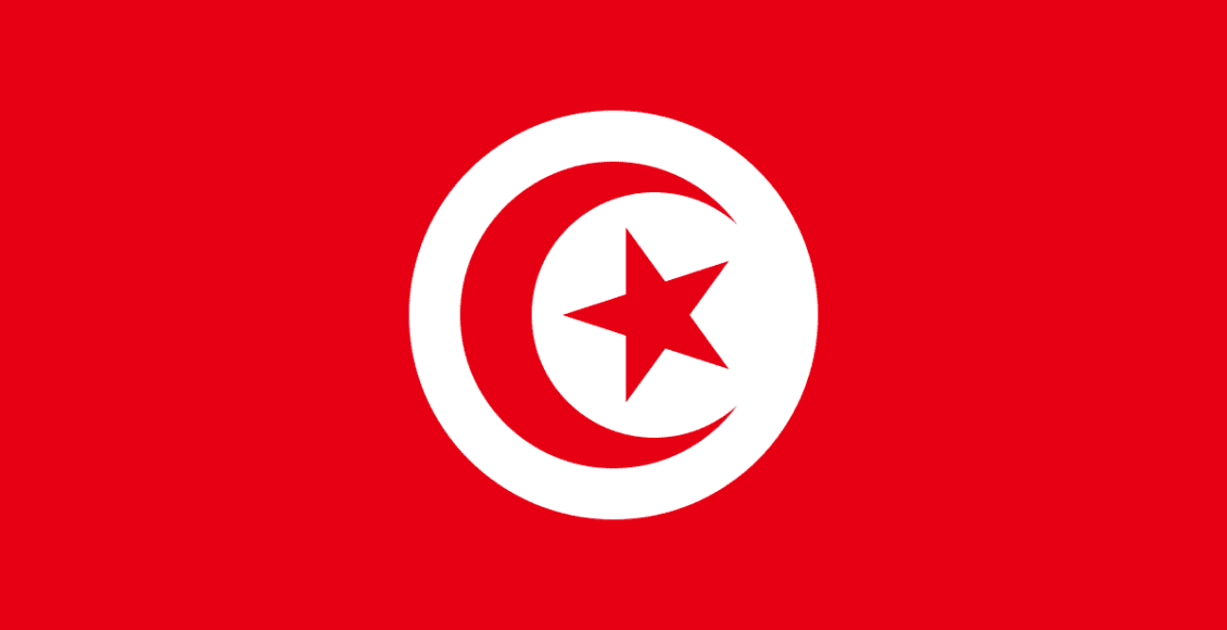 أين تقع تونس