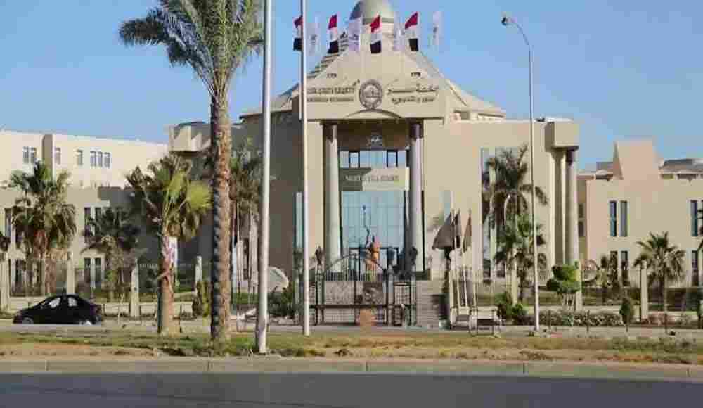 تنسيق جامعة مصر للعلوم والتكنولوجيا 2020
