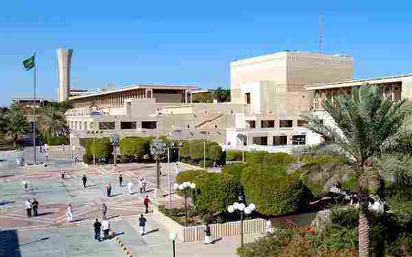 جامعة فهد متطلبات للبترول والمعادن الملك جامعة الملك
