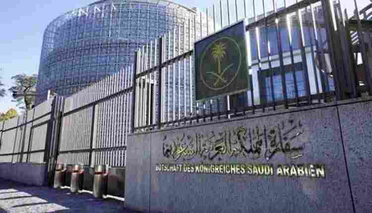 مواعيد عمل السفارة السعودية بالقاهرة