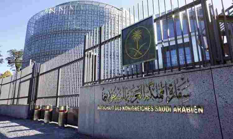مواعيد عمل السفارة السعودية بالقاهرة