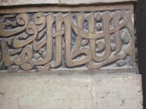 أنواع الخطوط العربية 