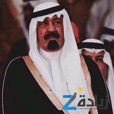 ترتيب الملوك السعوديه