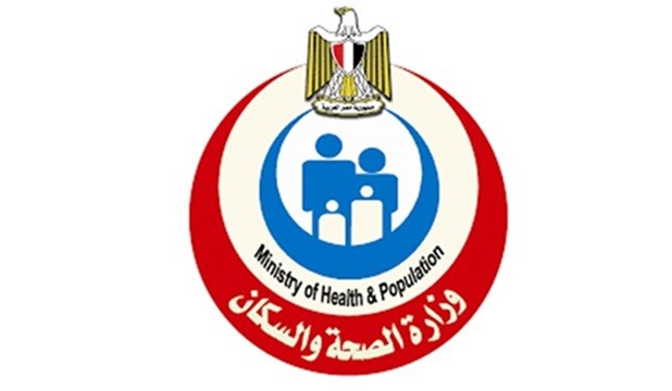 موقع وزارة الصحة والسكان المصرية